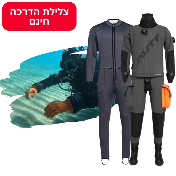 חליפה יבשה וביגוד תרמי אווטאר + צלילת הדרכה חינם