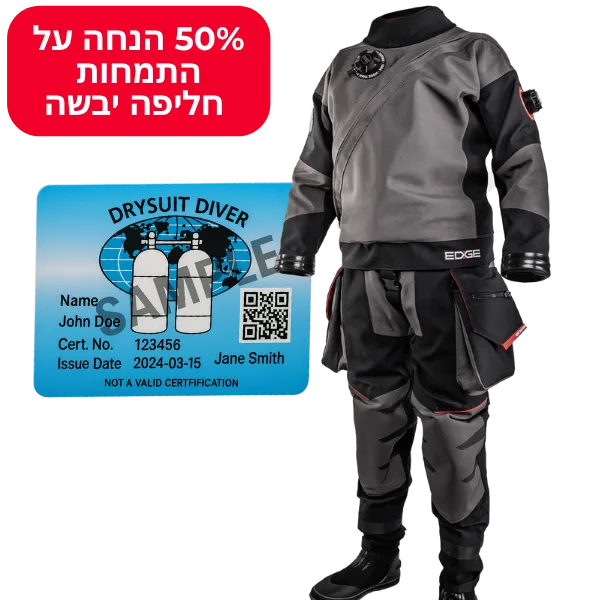התמחות בחצי מחיר + EDGE חליפה יבשה